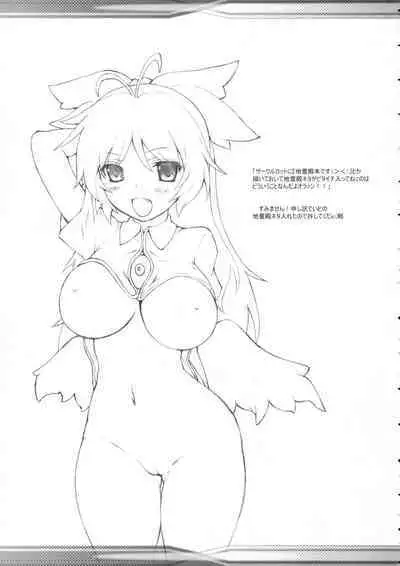 (Reitaisai 10) [Testa Kitchen (Testa)] Kishinjou no Jiki Fukkatsu de Kanzen Shouri Suru Maid Chou (Touhou Project)