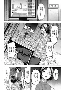 COMIC Mugen Tensei 2019-09