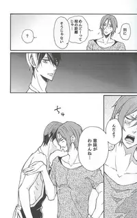 (C85) [No Color (No Name)] Apron de! (Free!)