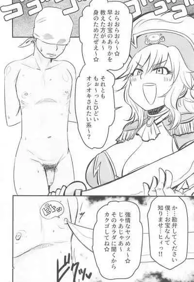 (11-kaime no Colorful M@ster) [Daisaku no Iru Circle (Daisaku)] Chikubi Karikari Karibu no Kaizoku!?!? (THE IDOLM@STER CINDERELLA GIRLS)