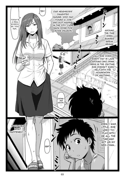 Natsuyasumi no Omoide Joukan | Summer Break Memories Vol.1