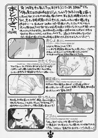 [Delayder (Makinon TM)] possibility 1/15532 (The Melancholy of Haruhi Suzumiya) [2009-11-30] [English] [desudesu]