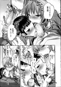 COMIC Shingeki 2012-04