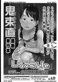 COMIC LO 2009-03 Vol. 60