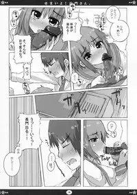 [Tenro no Kokoromi (Koujima Tenro)] Semaiyo! Nagato-san (The Melancholy of Haruhi Suzumiya)