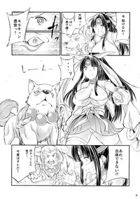 (SC65) [Zensoku Rider (Tenzen Miyabi)] Kemo Kyun Erohon (Momo Kyun Sword)