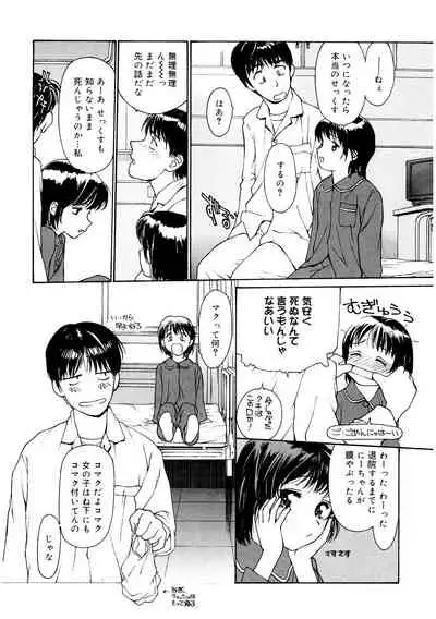 [Anthology] LQ -Little Queen- Vol. 40 [Digital]