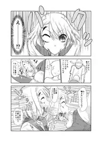 [Wanao] Zombie Ero Manga