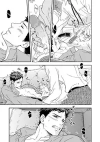 [Unknown] Chika Teien [English] [Anzu]