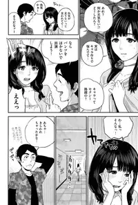 COMIC Shitsurakuten Vol.03 2011-09