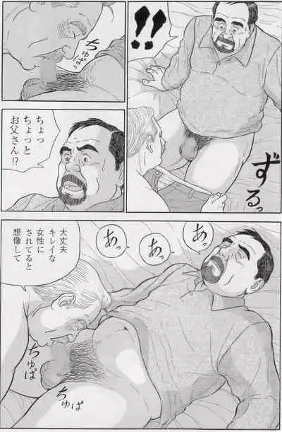 The middle-aged men comics - from Japanese magazine (SAMSON magazine comics ) [JP/ENG]