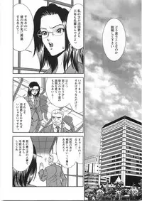 [Sugitomo Kazuhiro] Melty Moon