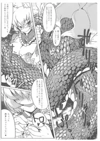 (C89) [YAMADA AIR BASE (Zawa, Mumumu, Yukaran Nosuke)] Oshioki Ranmia (Touhou Project)