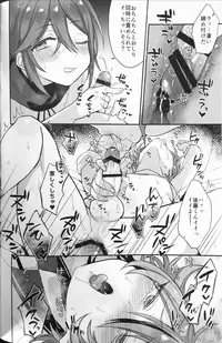 (Senka no Toki 18) [Mycology. (ainaryumu)] Taishou-gumi Taishou 2 (Touken Ranbu)