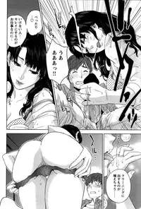 COMIC Bazooka 2011-11