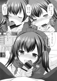 (CSP6) [Imomuya Honpo - Singleton (Azuma Yuki)] Hajimete no Seifuku [Chinese] [沼跃鱼个人汉化]