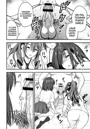 Dankon Sousai ~Hitozuma Kyoushi ga Netorareru made no Kiroku~