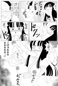[Rapurando] Shougeki! Shokushu Dance (Dragon Ball)