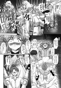 COMIC Megastore H 2004-08