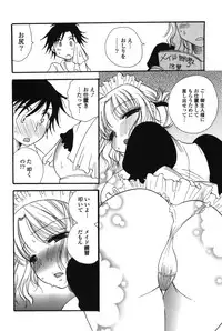 [BENNY'S] Onee-chan Assort