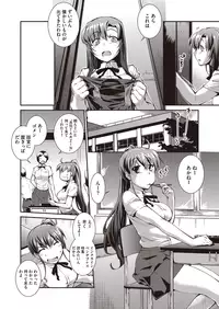 COMIC Megastore Alpha 2015-07 [Digital]