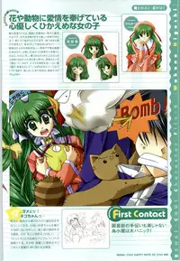 [SAGA PLANETS] Renai CHU! Happy Note Decha!!