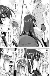 [Yuuki Homura] Onee-chan! Tengoku ♥ | Sister Paradise Ch.01-07