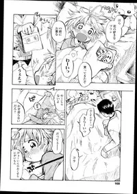 Comic LO 2013-09 Vol. 114