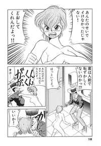 [Mizuki Hitoshi] Tonari no Onee-san - The Girl Next Door