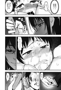 COMIC Mugen Tensei 2019-09