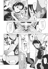 (CR35) [Urakata Honpo (Sink)] Urabambi Vol. 21 - City Cats (Majo no Takkyuubin [Kiki's Delivery Service])