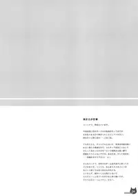 (CR35) [Hachiouji Kaipan Totsugeki Kiheitai (Makita Yoshiharu)] Unbalanced Play 01