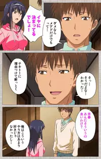 [Yuzuki N Dash] [Full Color Seijin Han] Ane-Koi #1 Complete Ban [Digital]