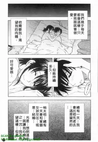 [Maeda Sengoku] Famicon. [Chinese]