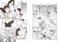 [Tsukino Jyogi] Omasena Petit Ange Complete