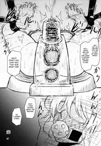 (C88) [Natsuiro Terrace (Kishimasa)] Innyuu Futanari Bourei Shoujo Zoku (Touhou Project) [English] [CrowKarasu]