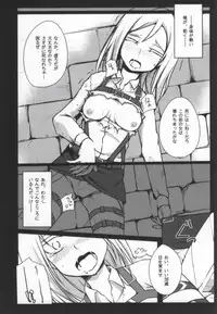 (C84) [Faker's Manual (Rindoh)] Shingeki no Yaen (Shingeki no Kyojin)