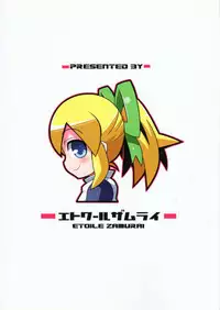 (C79) [Etoile Zamurai (Yuuno)] Suki Suki☆Roll-chan XTREME (Megaman)