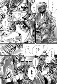 COMIC Penguin Celeb 2015-06