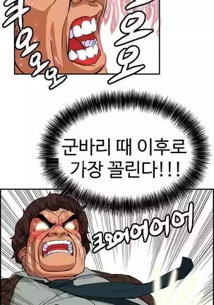 Chauffeur Service Ch.1-30.5