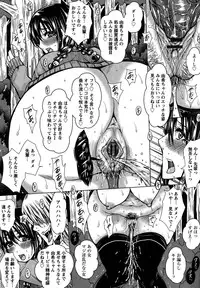 [Dunga] Seishori Kazoku ~Gibo To Ane Wa Nikudorei~