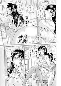 Men's Young 2009-12 [Digital]