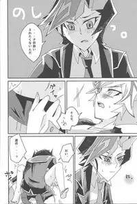 (Sennen Battle Phase 22) [Singreed (yoi)] Fujiki Yuusaku ga Saikin Kawaii. (Yu-Gi-Oh! VRAINS)