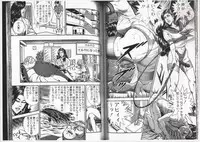 [Ammo Night] Comic Maso 6