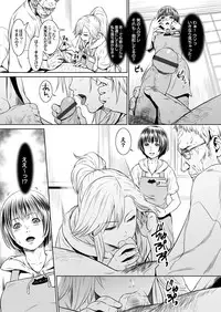 COMIC Magnum Vol. 59