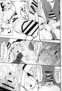 (C90) [Sottile Nero (Various)] Touhou Shikyuudatsu Goudoushi 2: Damee! Sono Dechatteru no wa Aka-chan no Oheya desu... Nama Onaho da nante Iwanaide... (Touhou Project)