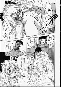 [Tomozawa Shou] Mishoujo Dark Report