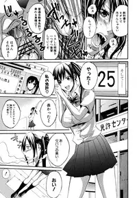 COMIC Shingeki 2013-01 [Digital]