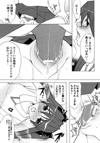 [Anthology] Toaru Zetsurin na Femtachi (Toaru Kagaku no Railgun)