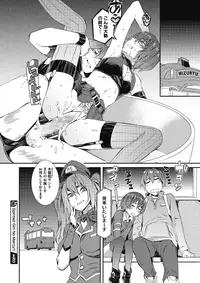 COMIC Megastore Alpha 2018-03 [Digital]